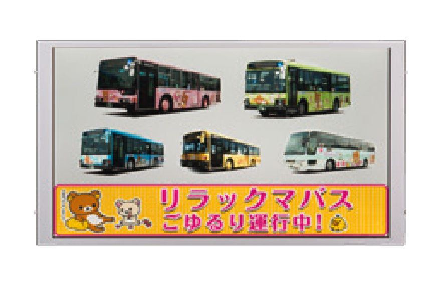 液晶運賃表示器 BFD型 | ソリューション・製品-バス用機器