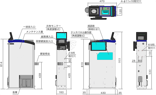 キャッシュレス決済型運賃箱 RX-FCM型　外形寸法図｜バス用運賃箱