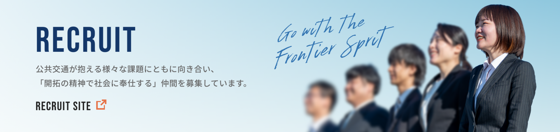 小田原機器グループ　リクルートサイト
